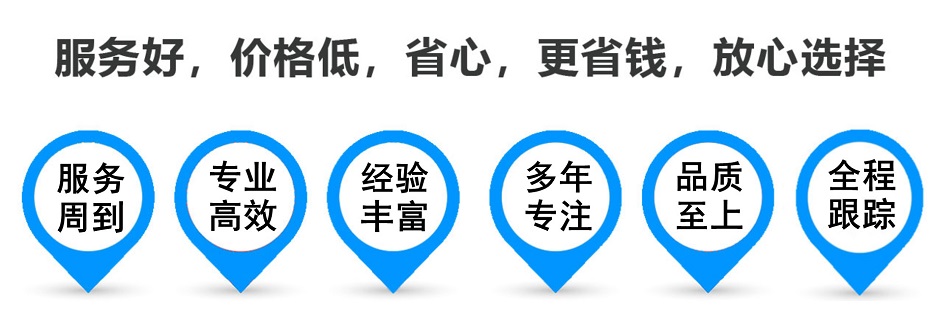 盐城货运专线 上海嘉定至盐城物流公司 嘉定到盐城仓储配送